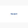 flat750x075f pad750x750f8f8f8.u4 2 - Blue Lock UK Shop