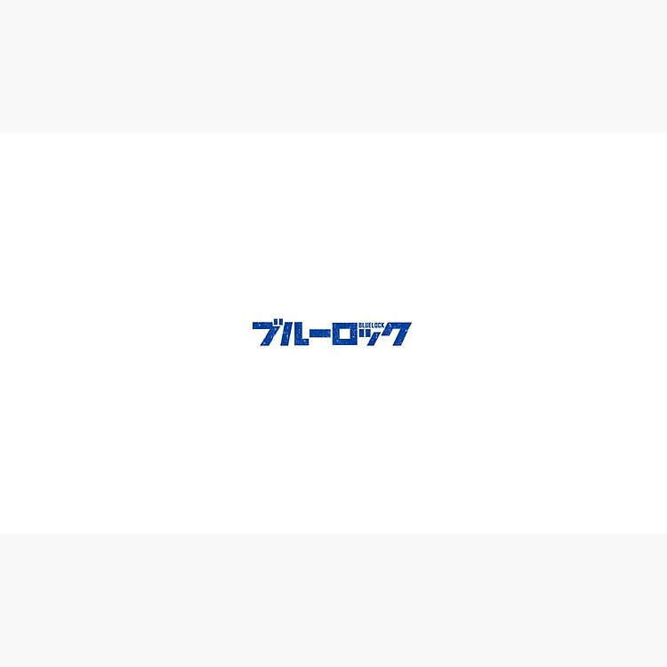 Blue Lock Hydro Sticker Mug - Image 2